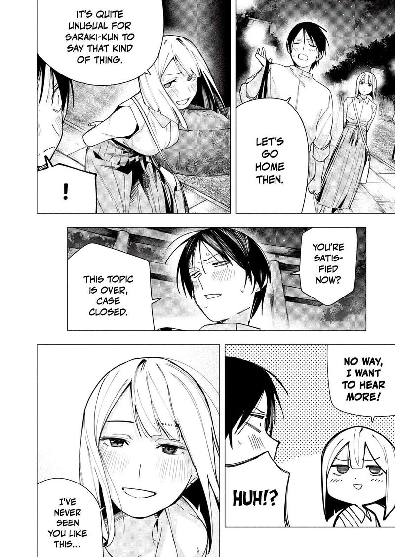 Yane No Shita No Artemis Chapter 34 Page 4