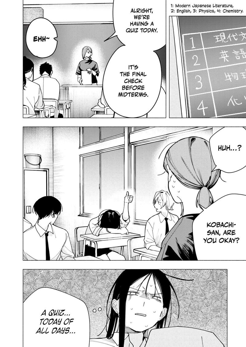 Yane No Shita No Artemis Chapter 35 Page 16