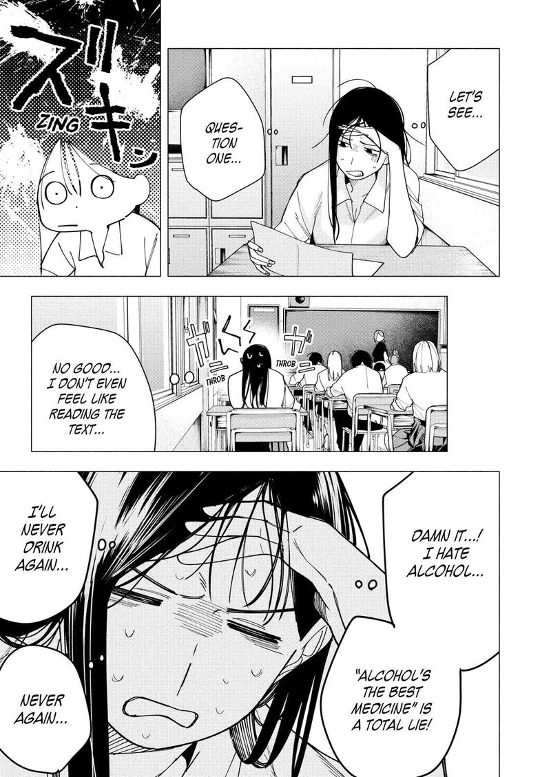 Yane No Shita No Artemis Chapter 35 Page 17