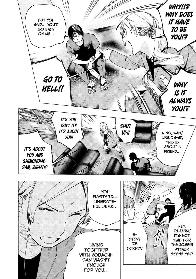 Yane No Shita No Artemis Chapter 36 Page 12