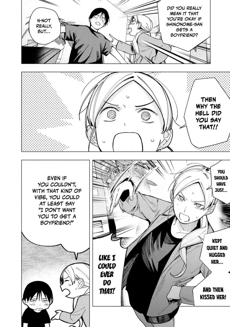 Yane No Shita No Artemis Chapter 36 Page 14