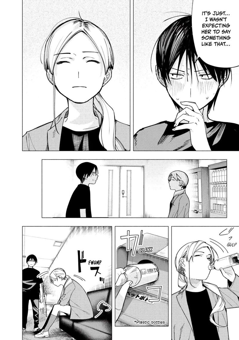 Yane No Shita No Artemis Chapter 36 Page 16