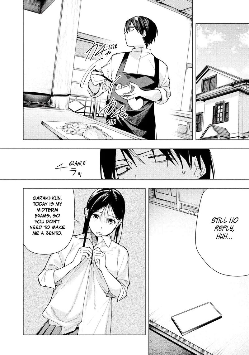 Yane No Shita No Artemis Chapter 36 Page 20