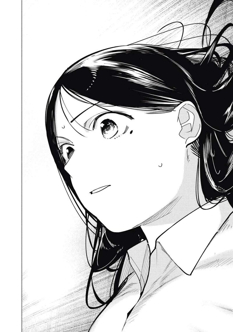 Yane No Shita No Artemis Chapter 37 Page 12