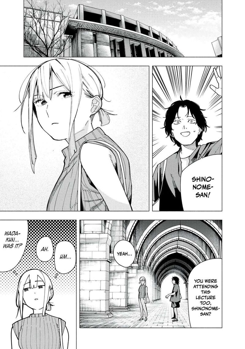 Yane No Shita No Artemis Chapter 37 Page 17