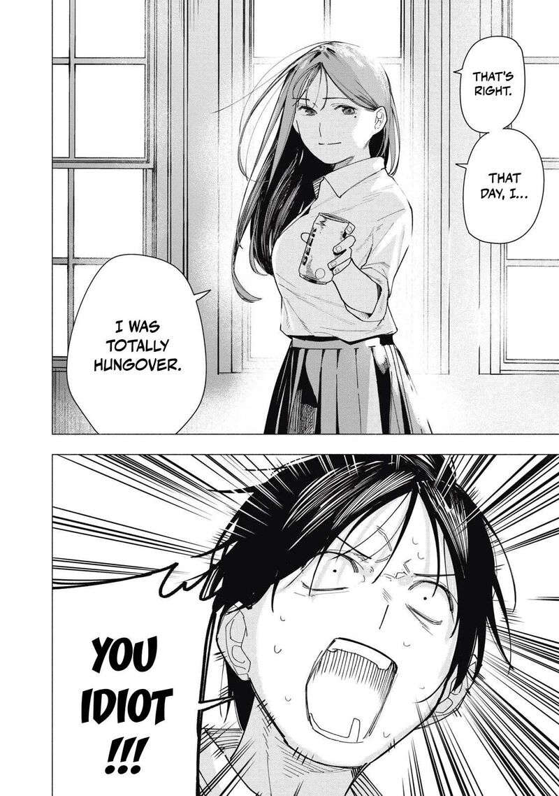 Yane No Shita No Artemis Chapter 37 Page 6