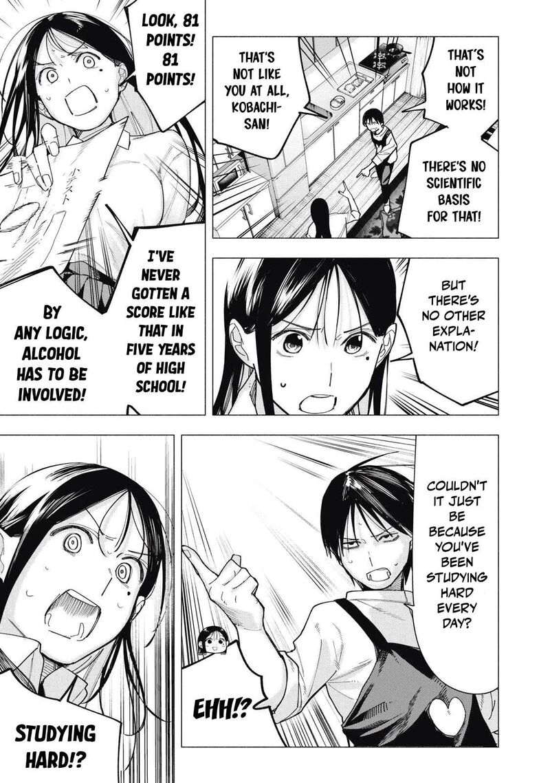 Yane No Shita No Artemis Chapter 37 Page 7