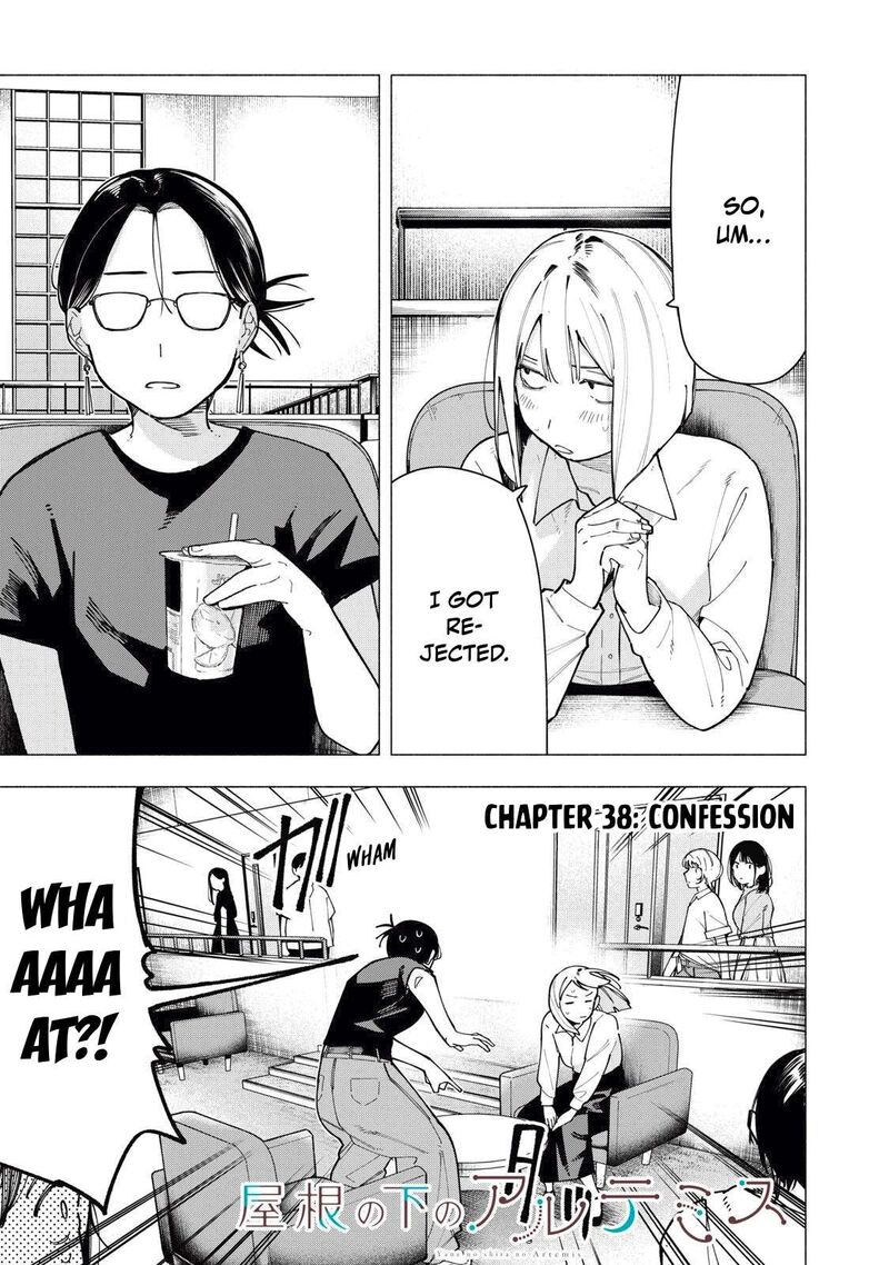 Yane No Shita No Artemis Chapter 38 Page 1
