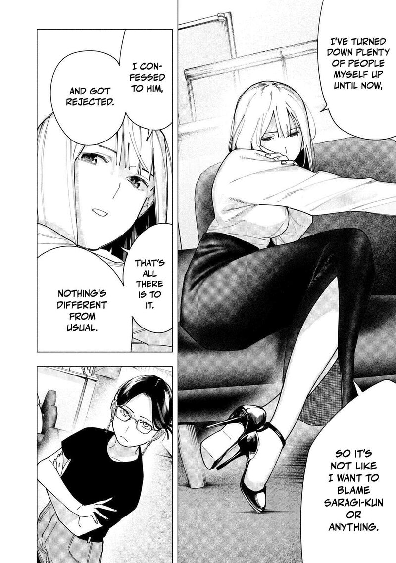 Yane No Shita No Artemis Chapter 38 Page 6