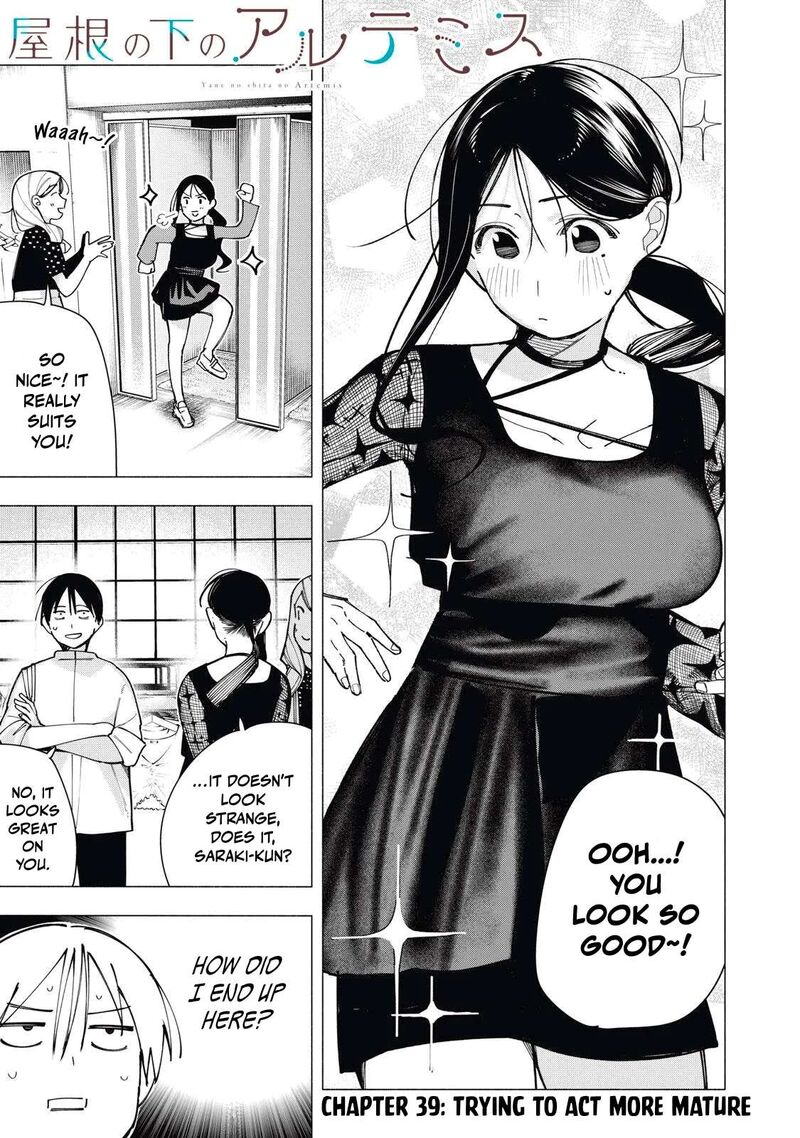 Yane No Shita No Artemis Chapter 39 Page 3
