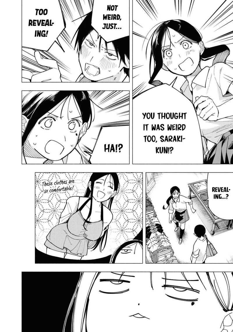 Yane No Shita No Artemis Chapter 39 Page 6