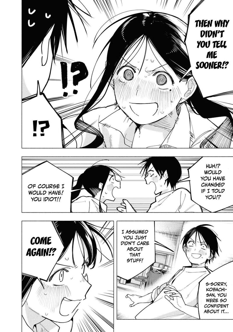 Yane No Shita No Artemis Chapter 39 Page 8