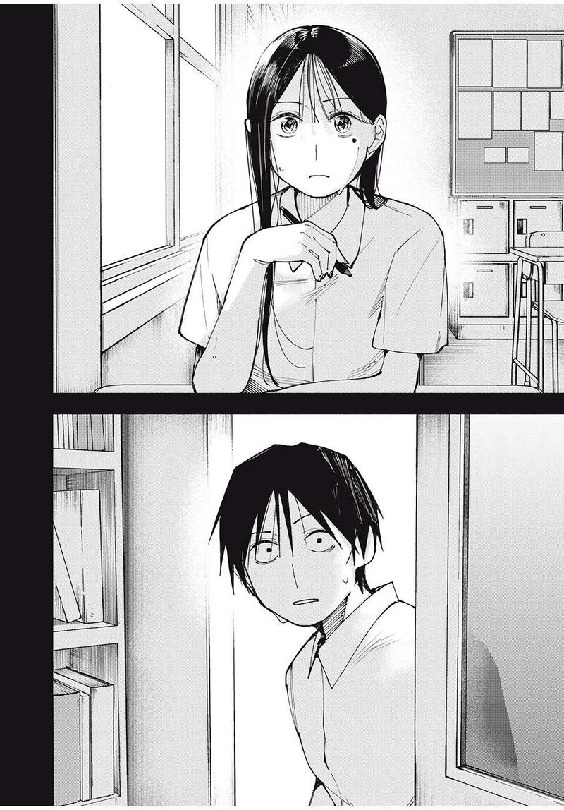 Yane No Shita No Artemis Chapter 4 Page 10