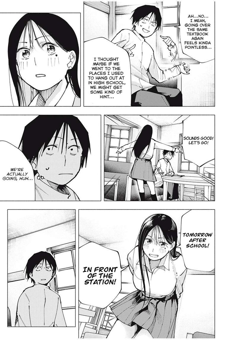 Yane No Shita No Artemis Chapter 4 Page 13