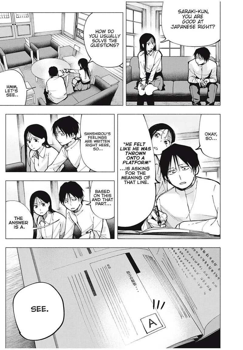 Yane No Shita No Artemis Chapter 4 Page 3