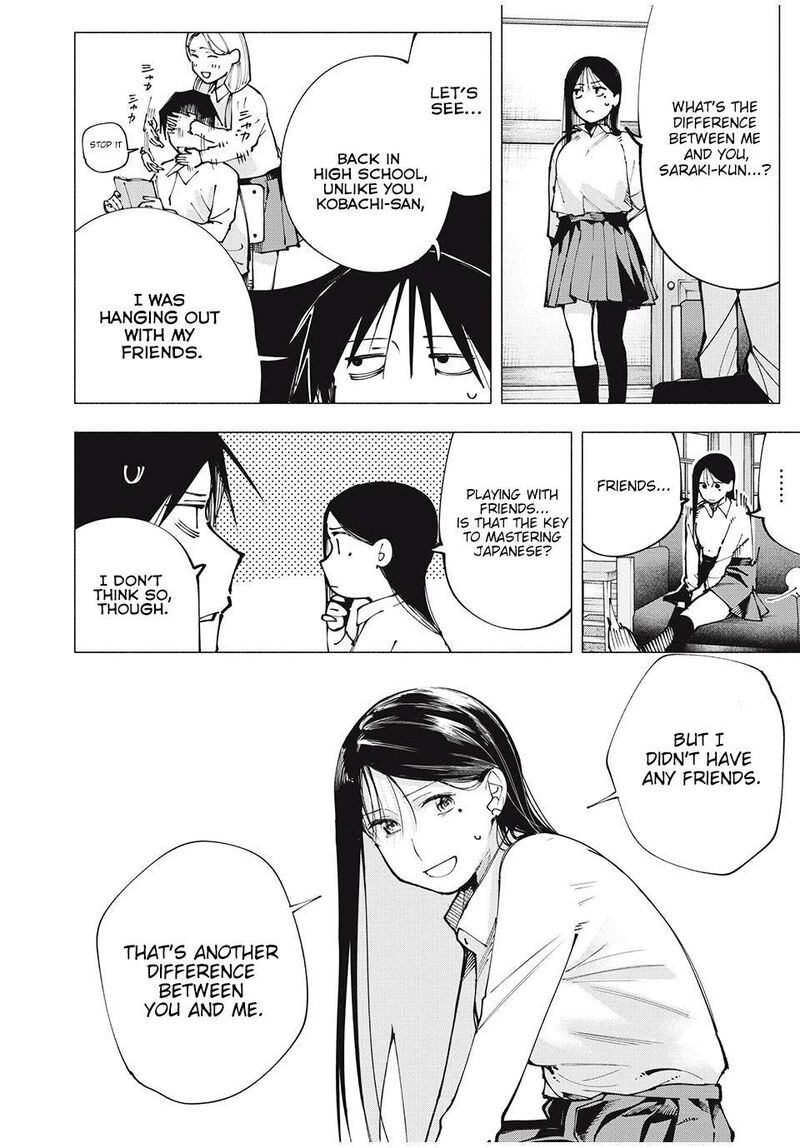 Yane No Shita No Artemis Chapter 4 Page 6