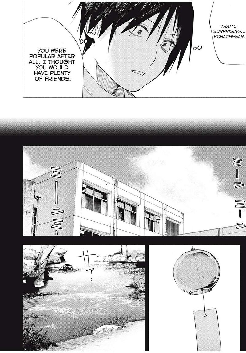 Yane No Shita No Artemis Chapter 4 Page 8