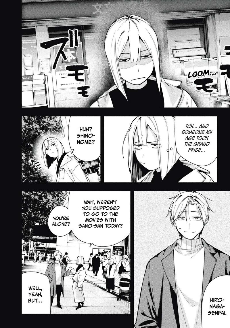 Yane No Shita No Artemis Chapter 40 Page 12