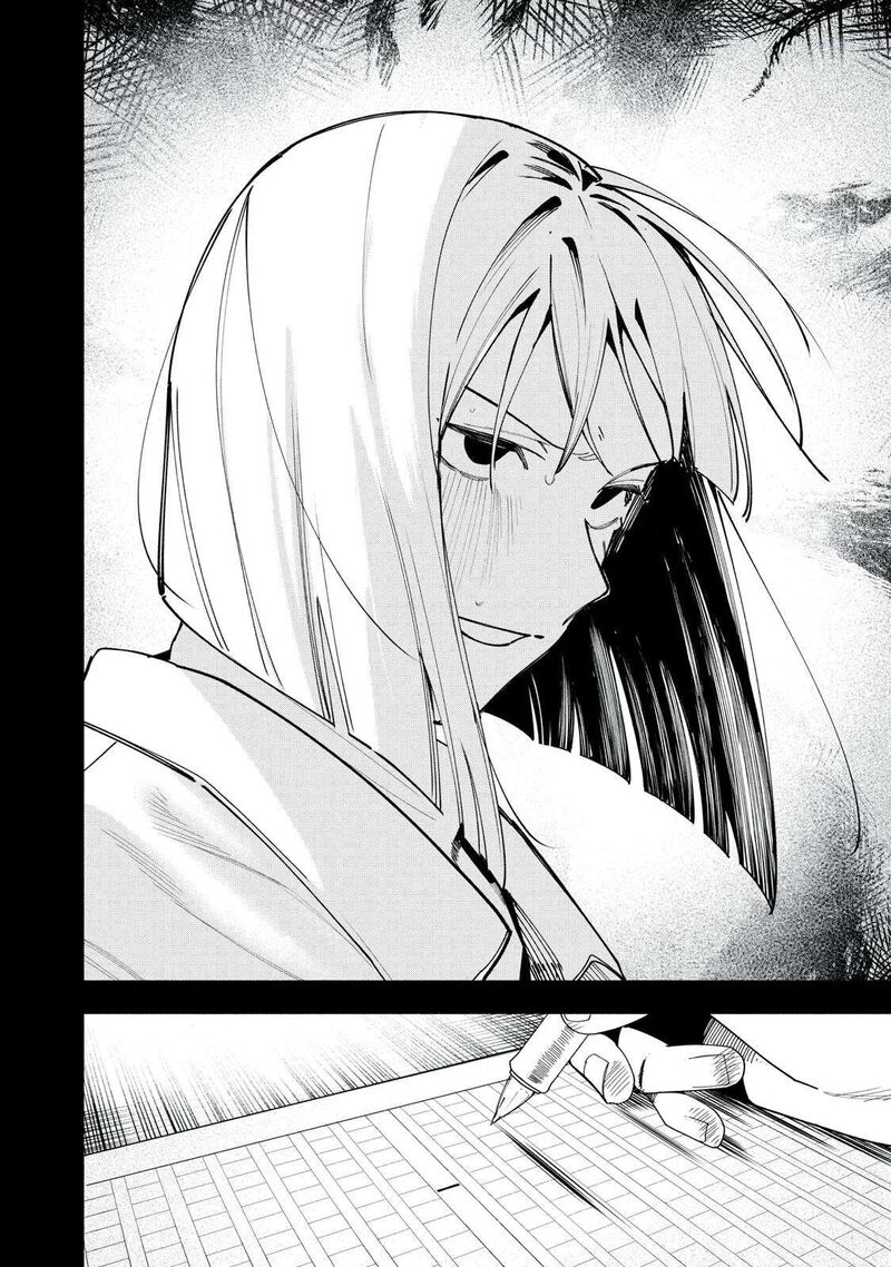 Yane No Shita No Artemis Chapter 40 Page 16