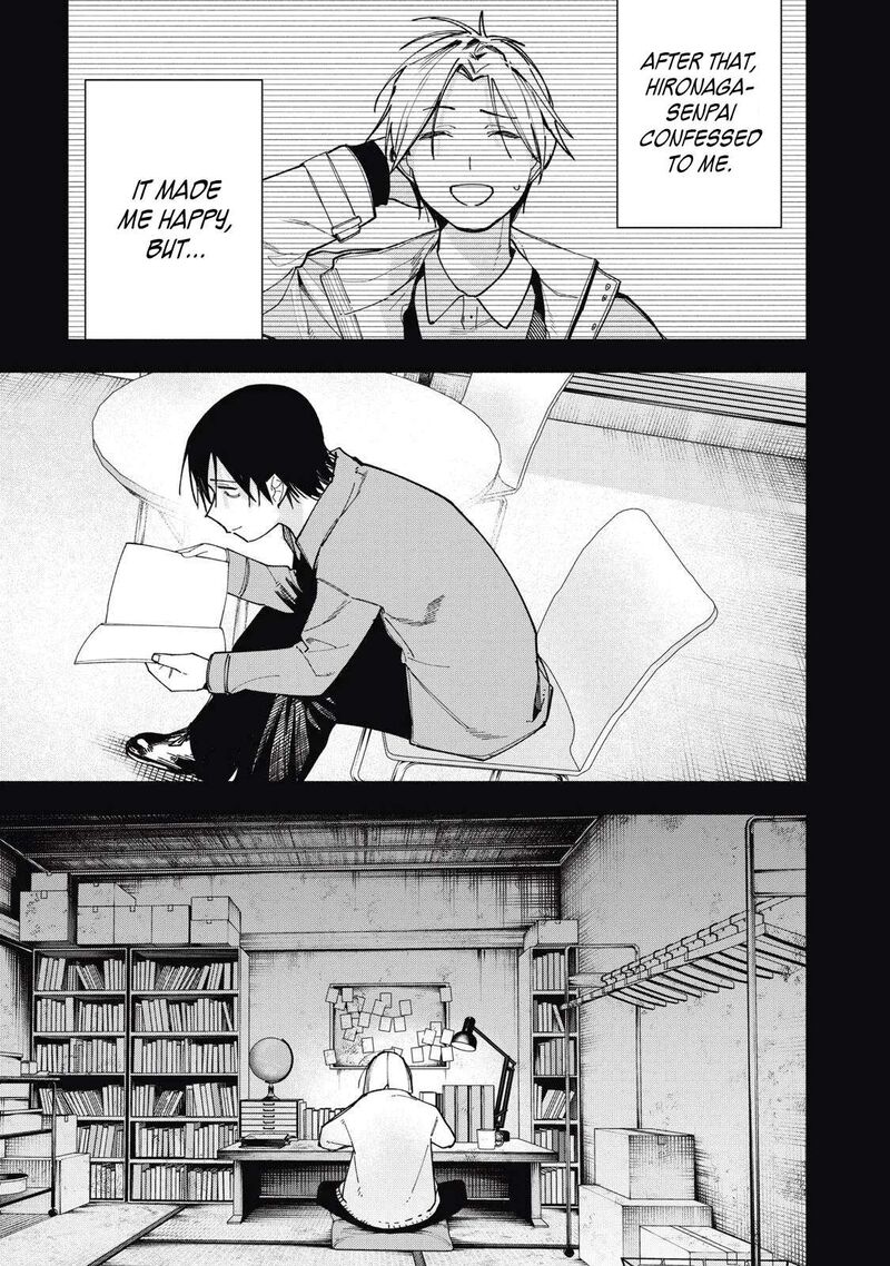 Yane No Shita No Artemis Chapter 40 Page 17