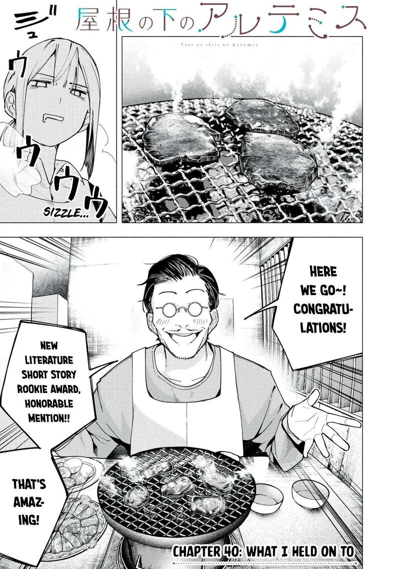 Yane No Shita No Artemis Chapter 40 Page 3