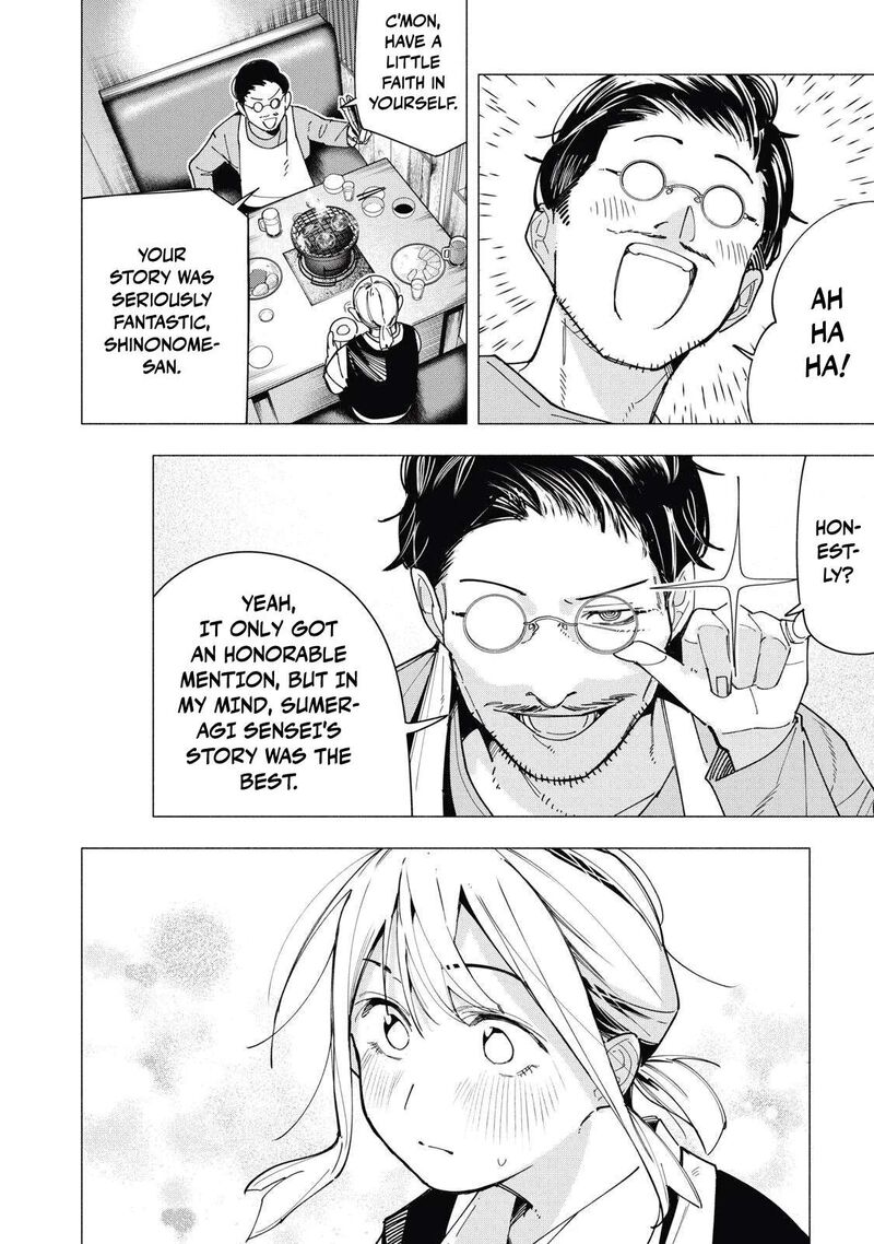 Yane No Shita No Artemis Chapter 40 Page 6