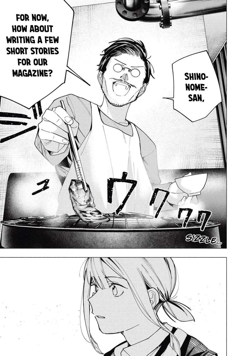 Yane No Shita No Artemis Chapter 40 Page 9