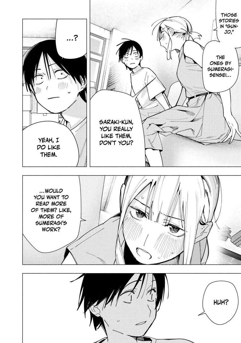 Yane No Shita No Artemis Chapter 41 Page 14