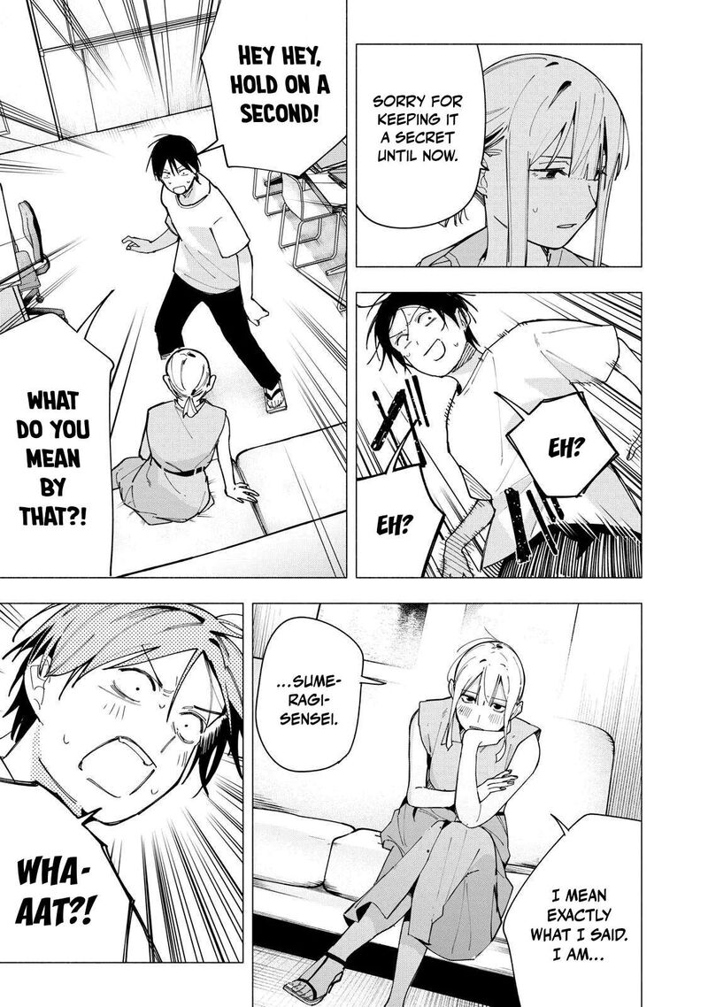 Yane No Shita No Artemis Chapter 41 Page 17