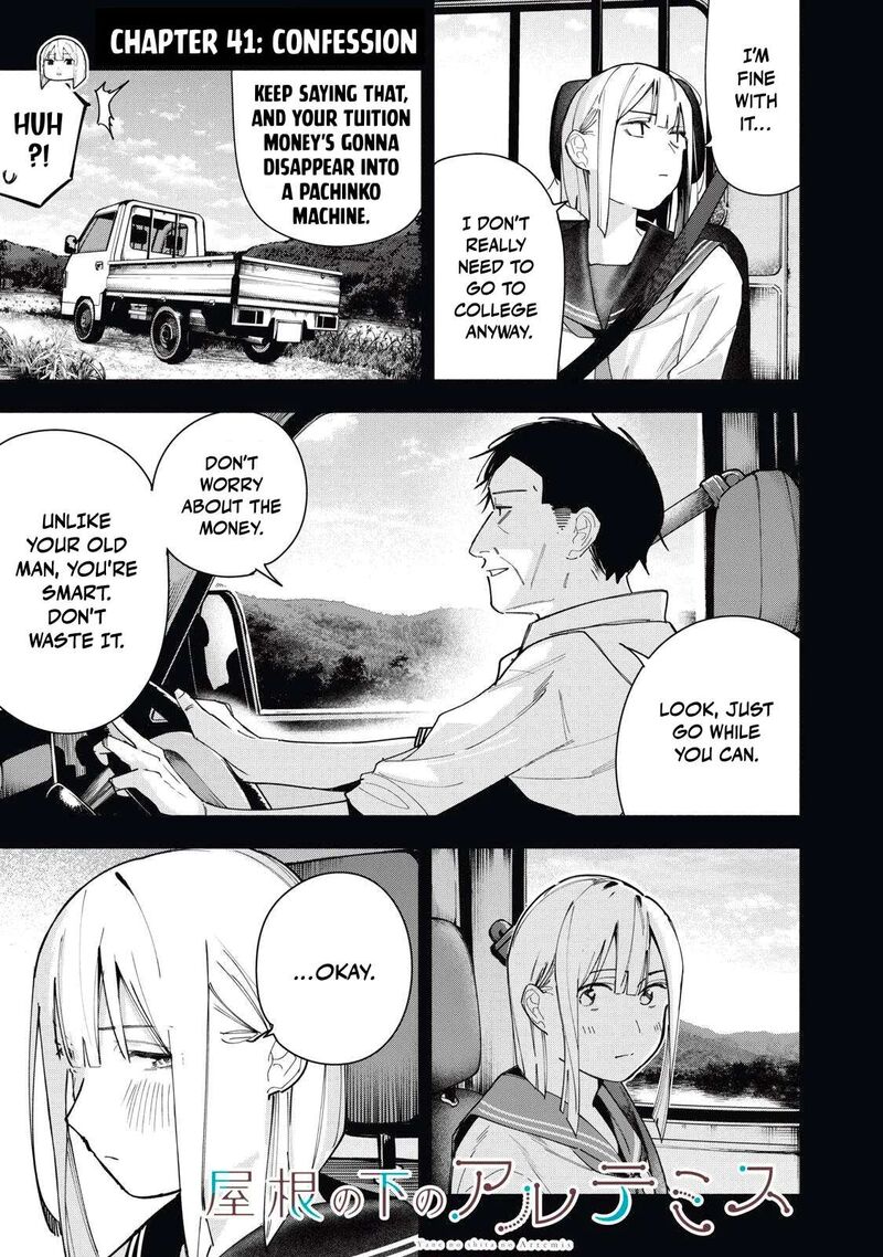 Yane No Shita No Artemis Chapter 41 Page 2