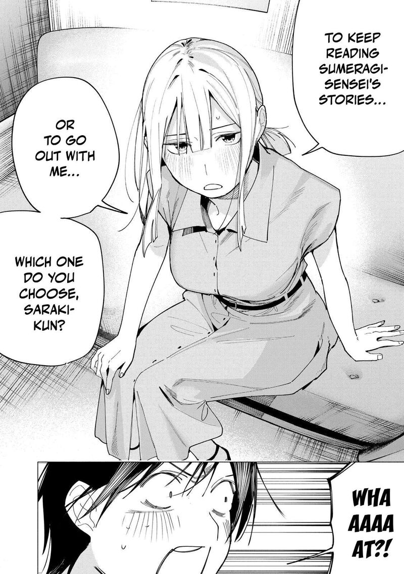 Yane No Shita No Artemis Chapter 41 Page 22