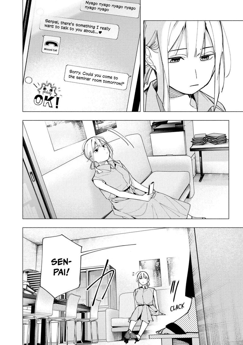 Yane No Shita No Artemis Chapter 41 Page 4