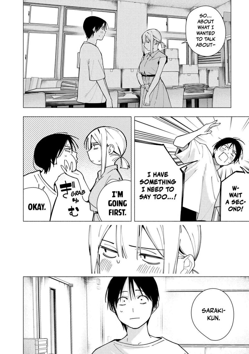 Yane No Shita No Artemis Chapter 41 Page 6