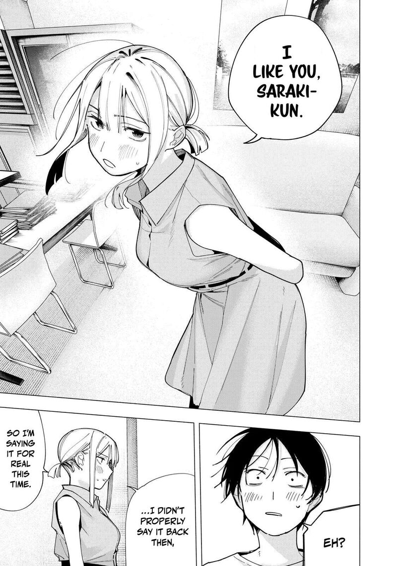 Yane No Shita No Artemis Chapter 41 Page 7