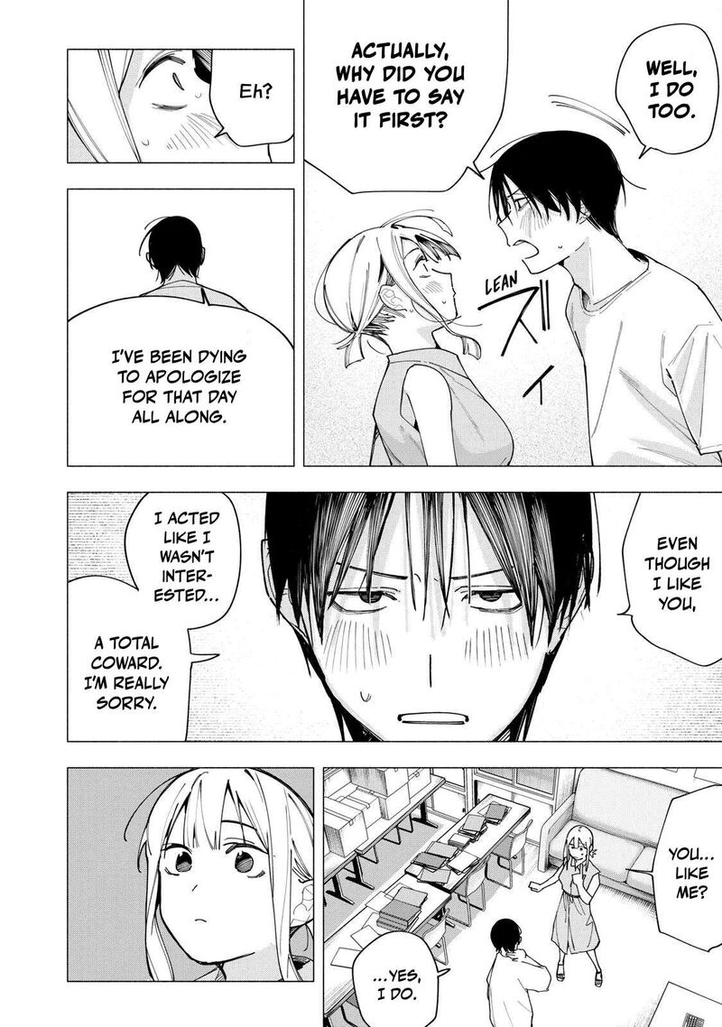 Yane No Shita No Artemis Chapter 41 Page 8