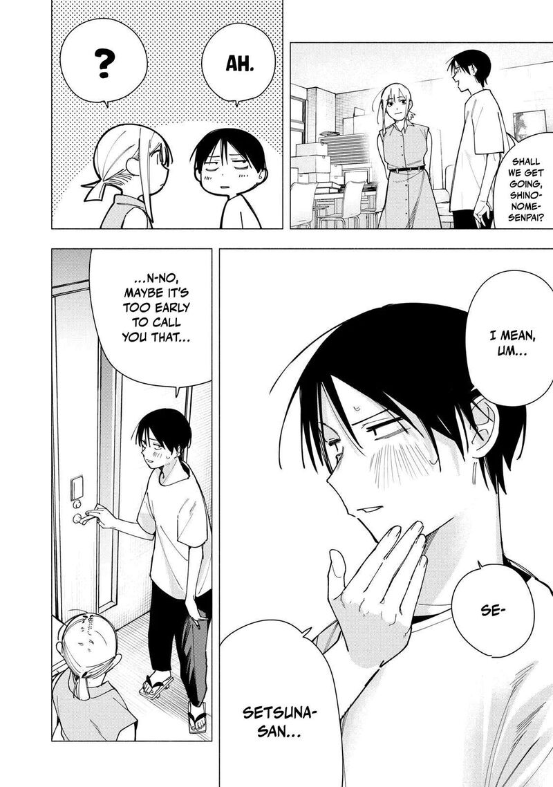 Yane No Shita No Artemis Chapter 43 Page 14
