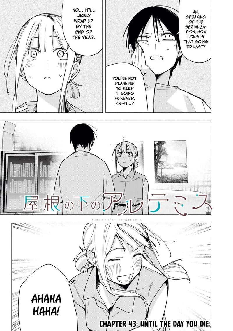 Yane No Shita No Artemis Chapter 43 Page 3