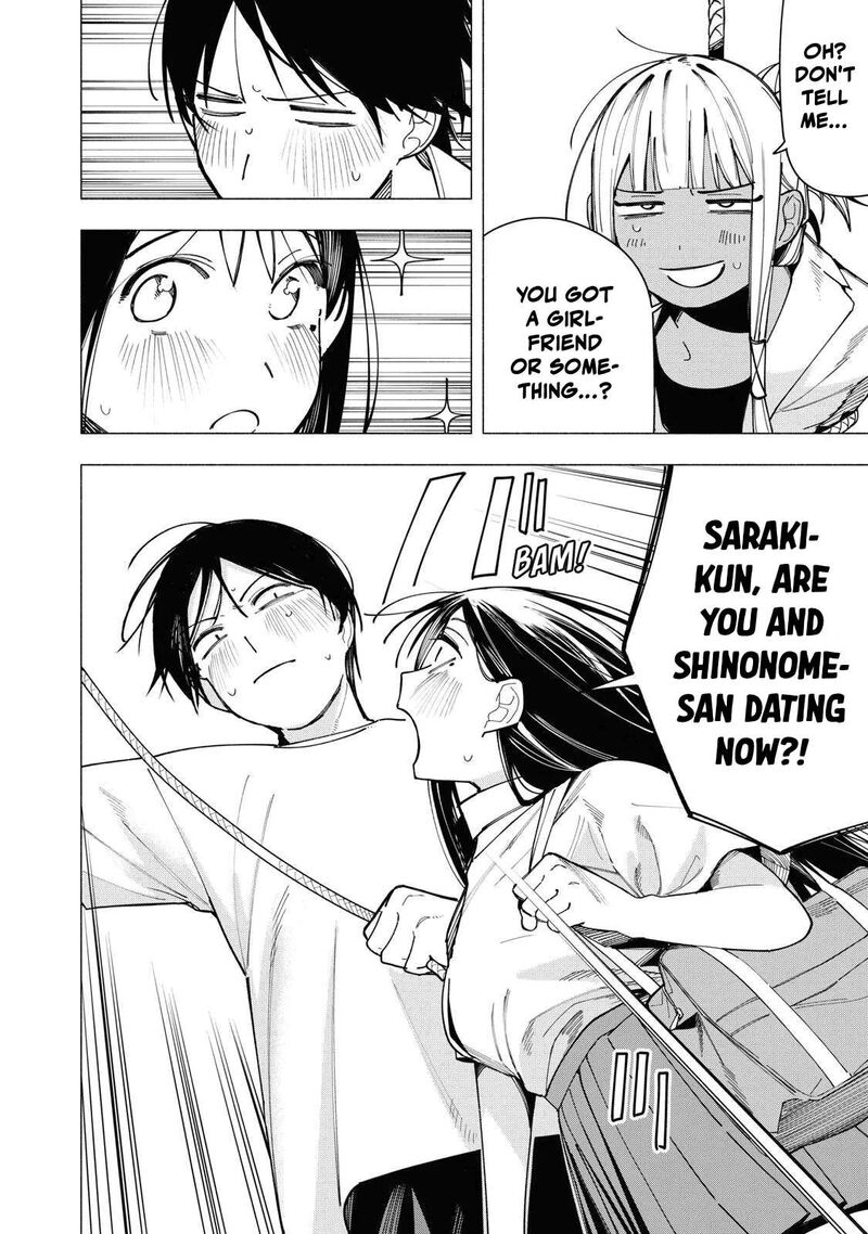 Yane No Shita No Artemis Chapter 44 Page 12