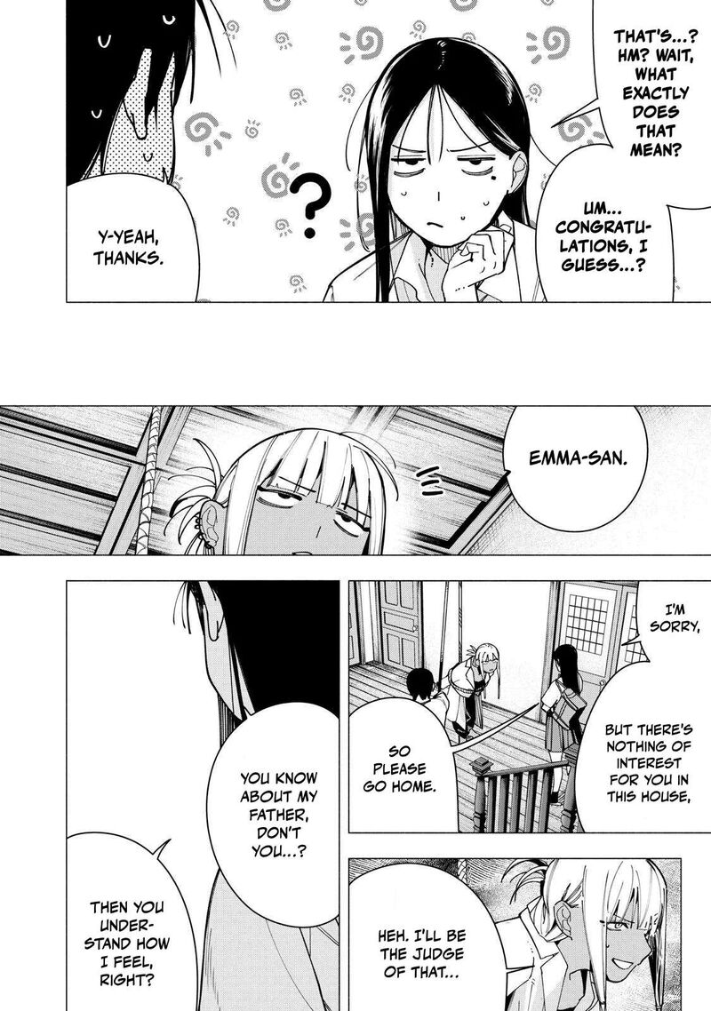 Yane No Shita No Artemis Chapter 44 Page 14