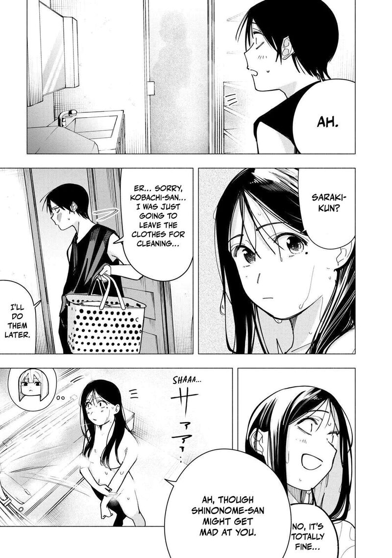 Yane No Shita No Artemis Chapter 44 Page 17