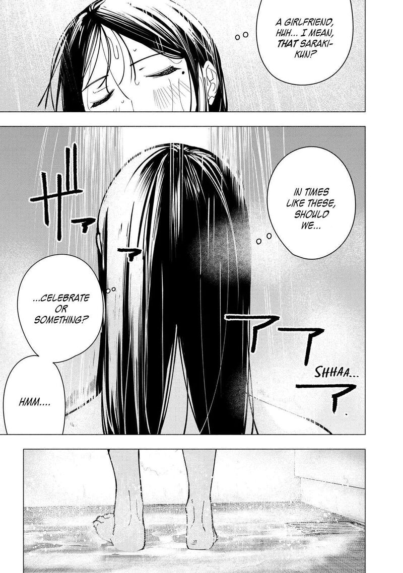 Yane No Shita No Artemis Chapter 44 Page 19