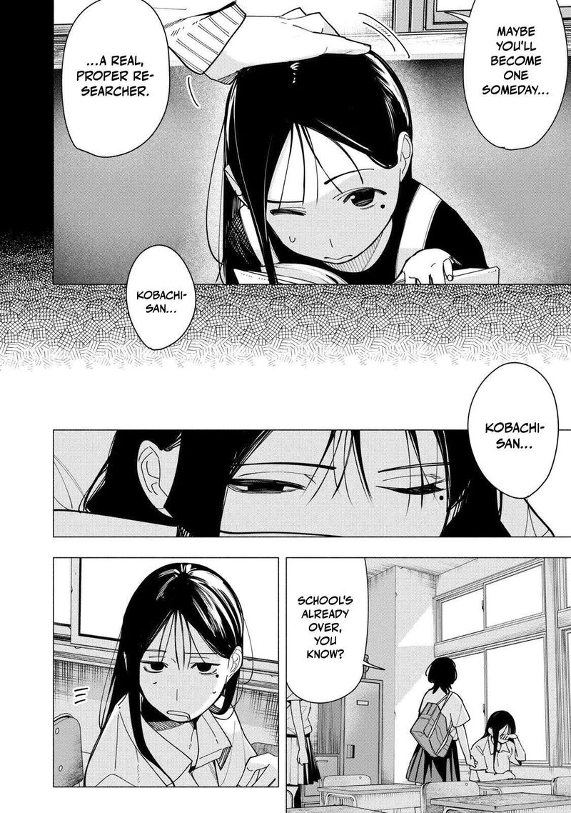 Yane No Shita No Artemis Chapter 44 Page 4