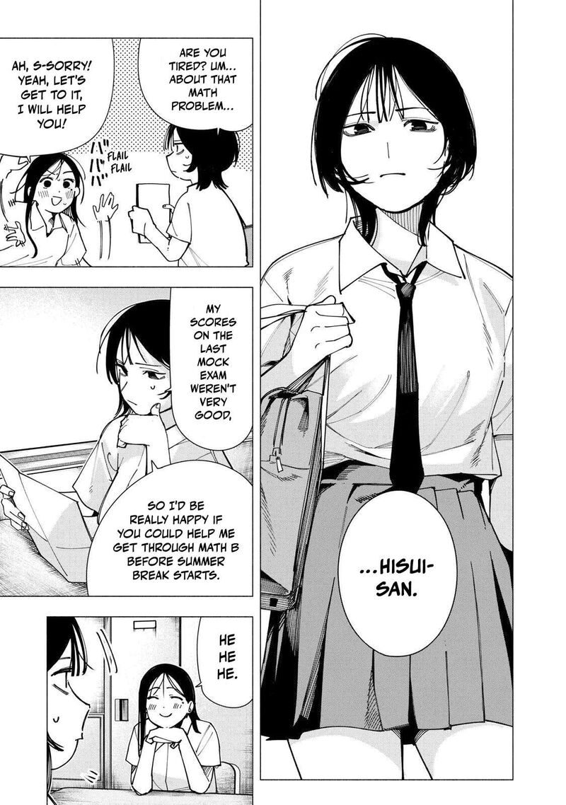Yane No Shita No Artemis Chapter 44 Page 5