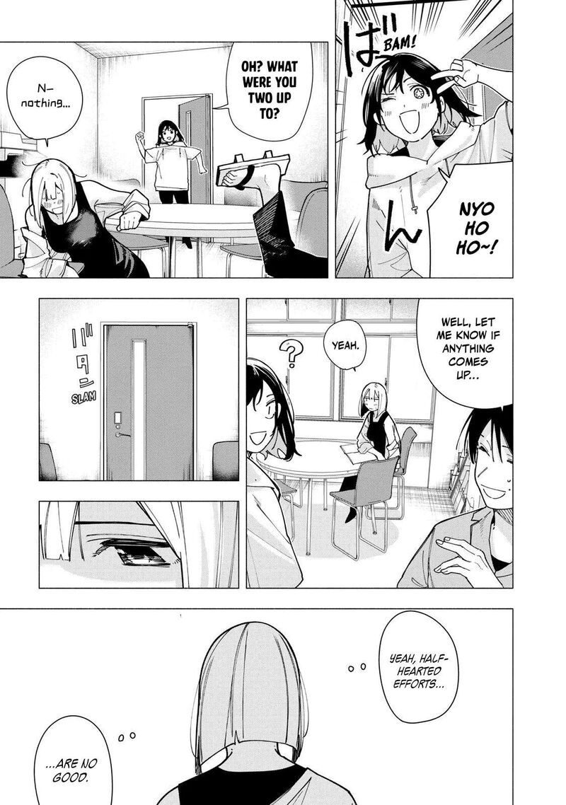 Yane No Shita No Artemis Chapter 45 Page 11