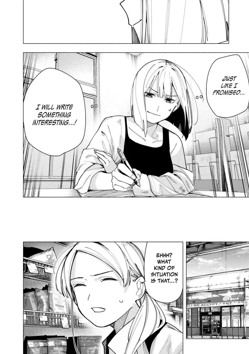 Yane No Shita No Artemis Chapter 45 Page 12