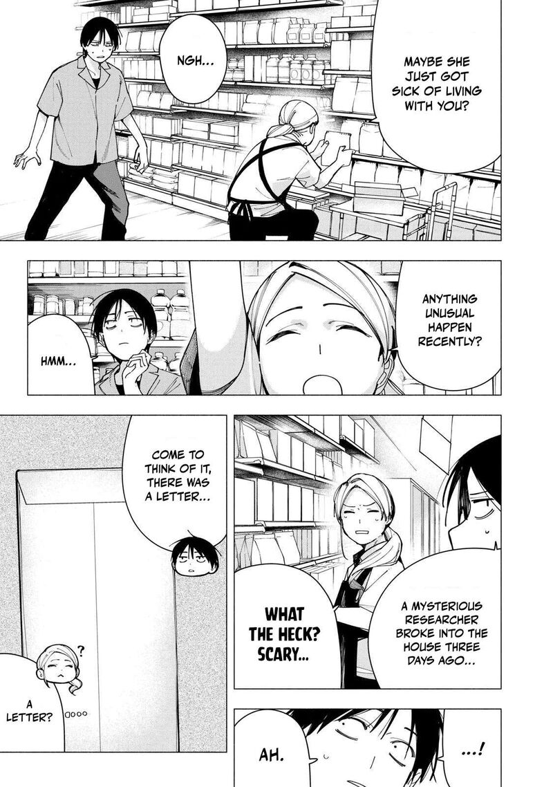 Yane No Shita No Artemis Chapter 45 Page 13