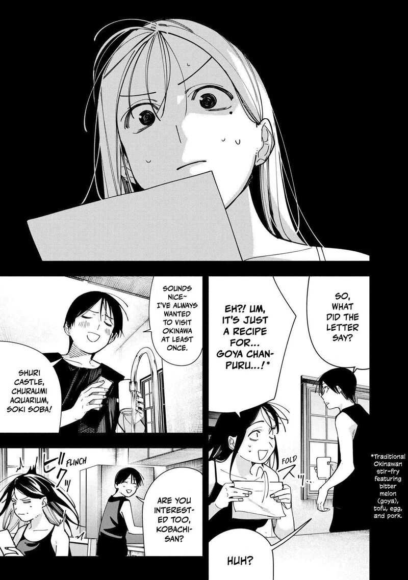 Yane No Shita No Artemis Chapter 45 Page 15