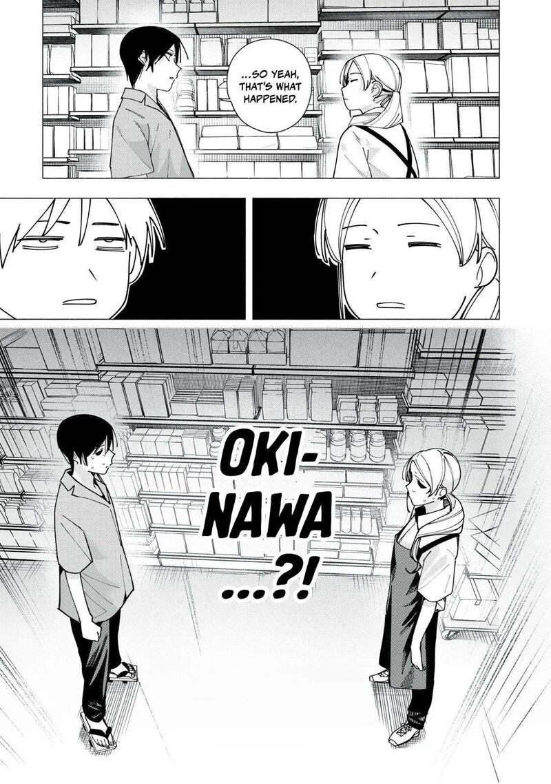 Yane No Shita No Artemis Chapter 45 Page 17