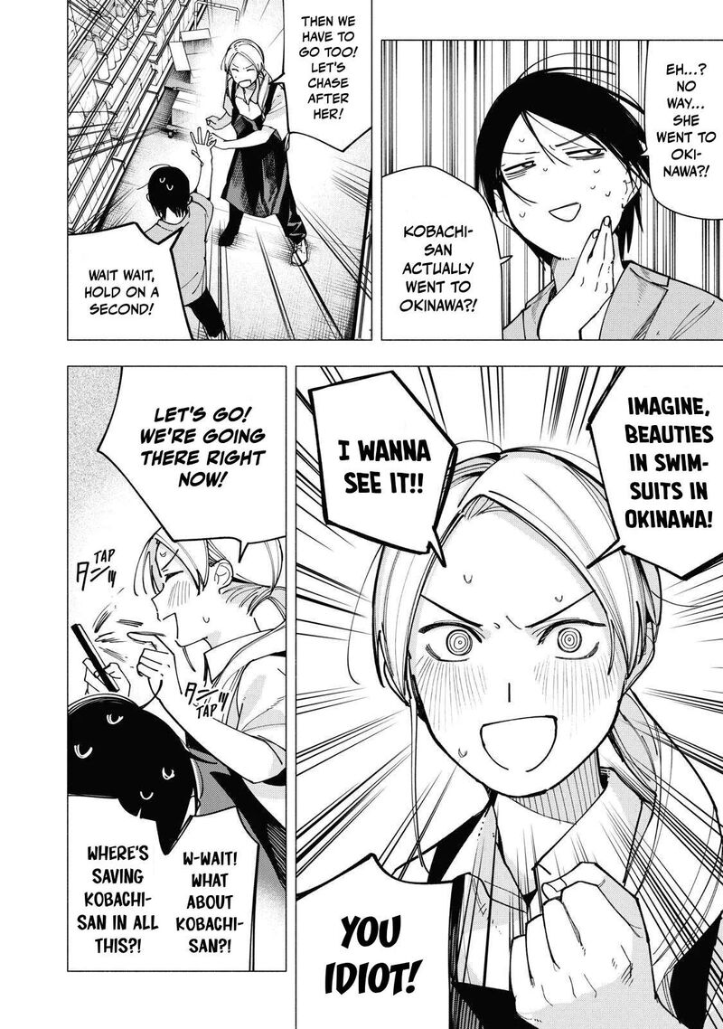 Yane No Shita No Artemis Chapter 45 Page 18