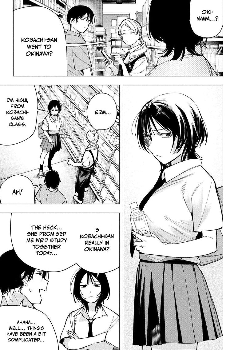 Yane No Shita No Artemis Chapter 45 Page 19